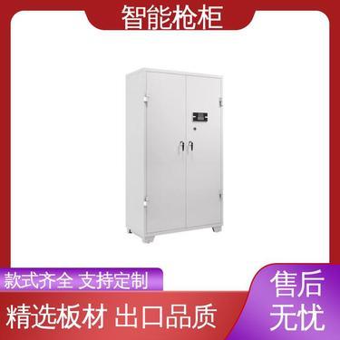 智能槍柜